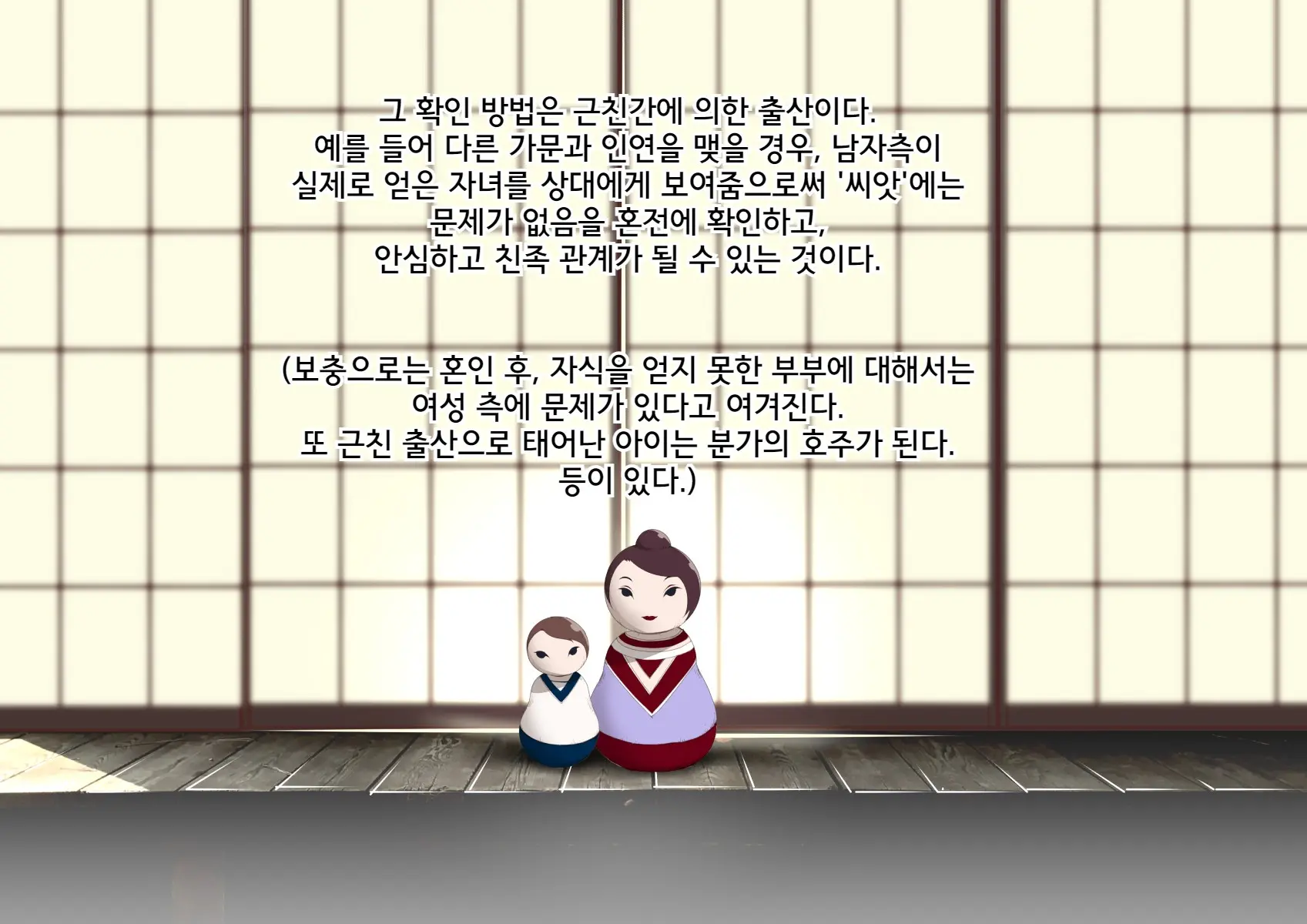 Konya, Haha To Ninkatsu Shimasu. San ~Yotogi-Mura No Dakimanma~